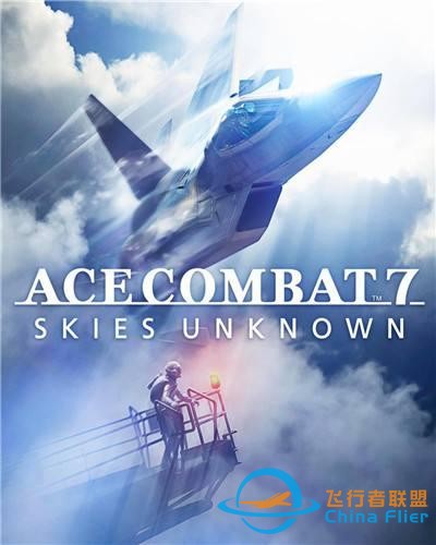 PS4皇牌空戰7未知空域評測：這片天空我們還熟悉嗎？-8232