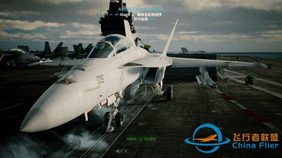 PS4皇牌空戰7未知空域評測：這片天空我們還熟悉嗎？-9598