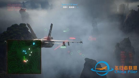 PS4皇牌空戰7未知空域評測：這片天空我們還熟悉嗎？-2853
