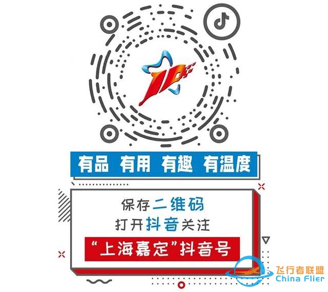 酷~嘉定這所學(xué)校里“藏”著上海首家航空運(yùn)動模擬飛行訓(xùn)練基地！-8859