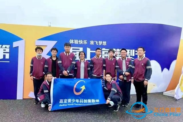 酷~嘉定這所學(xué)校里“藏”著上海首家航空運(yùn)動模擬飛行訓(xùn)練基地！-1985