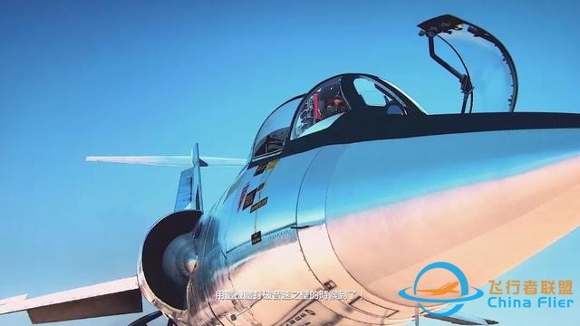 「新游評測」《皇牌空戰7：未知空域》：我……是個人類吧——戰斗妖精雪風-6660