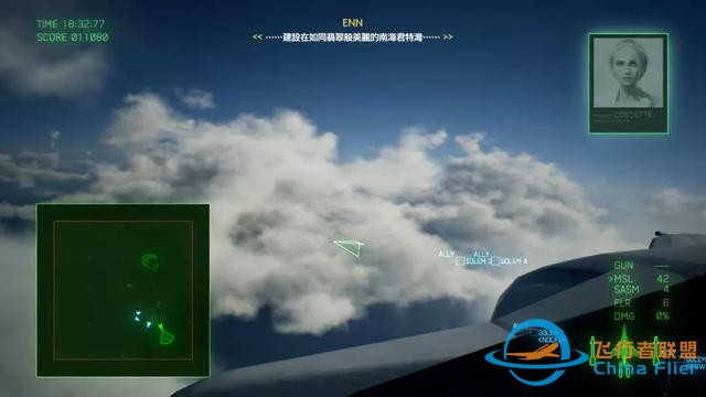 「新游評測」《皇牌空戰7：未知空域》：我……是個人類吧——戰斗妖精雪風-5431