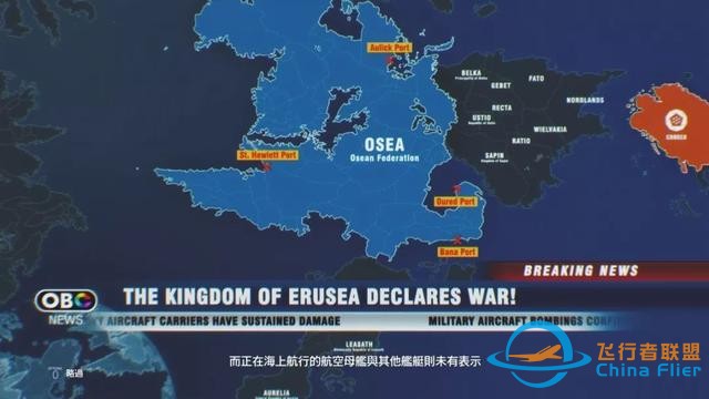 《皇牌空戰7 未知天際》評測——令人尖叫的飛行模擬-8175