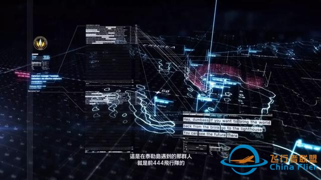 《皇牌空戰7 未知天際》評測——令人尖叫的飛行模擬-8119