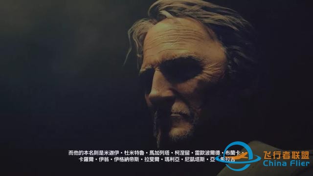 《皇牌空戰7 未知天際》評測——令人尖叫的飛行模擬-5737