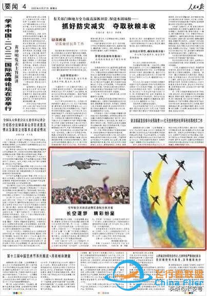 開展第二日，這些亮點(diǎn)不容錯過-5924