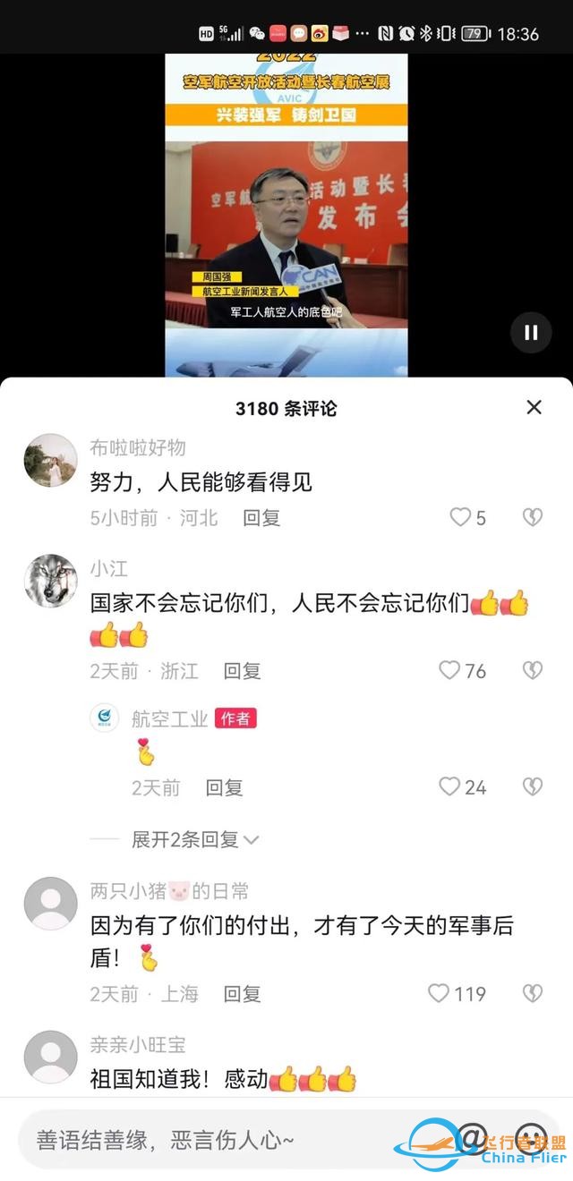 開展第二日，這些亮點(diǎn)不容錯過-8151