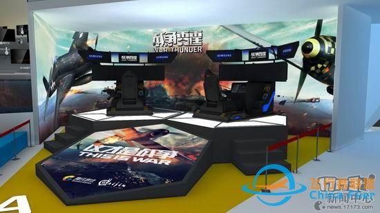 全真模擬設備 戰爭雷霆CJ推出豪華游戲體驗-6610