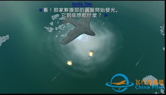 皇牌空戰里的鋼鐵巨鳥，都有哪些現實中的家族血親？-4184