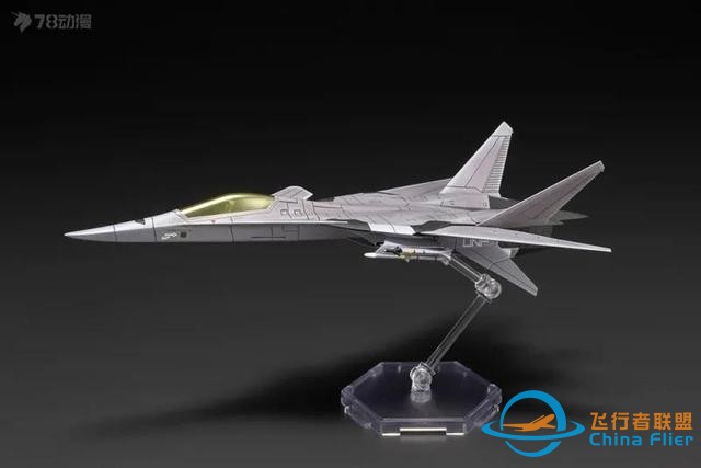 游戲《皇牌空戰》：XFA-27 戰斗機-2013
