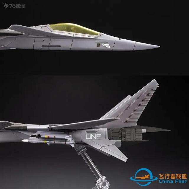 游戲《皇牌空戰》：XFA-27 戰斗機-6585