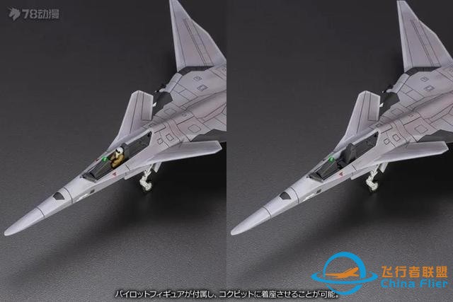 游戲《皇牌空戰》：XFA-27 戰斗機-6388