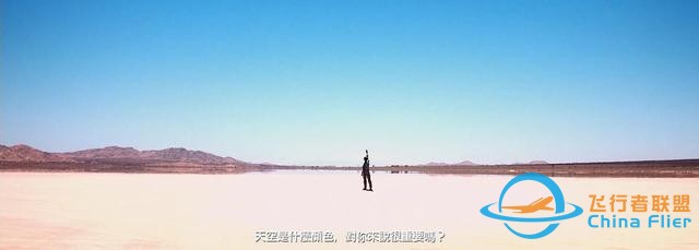 《皇牌空戰(zhàn)7：未知空域》評測：告訴我，那邊的天空是什么顏色-8518