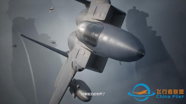 《皇牌空戰(zhàn)7：未知天際》評(píng)測(cè)：天空也是殺人的武器-443