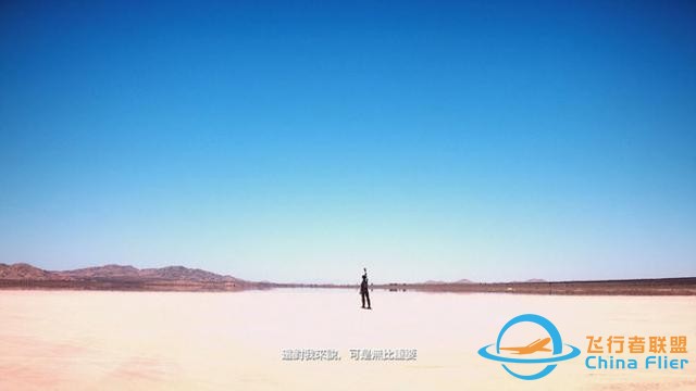 《皇牌空戰(zhàn)7：未知天際》評(píng)測(cè)：天空也是殺人的武器-7878