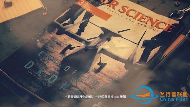 《皇牌空戰(zhàn)7：未知天際》評(píng)測(cè)：天空也是殺人的武器-1793