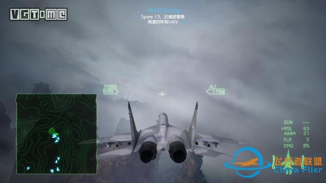 《皇牌空戰7》評測：劃破靜寂長空的引擎轟鳴-3426