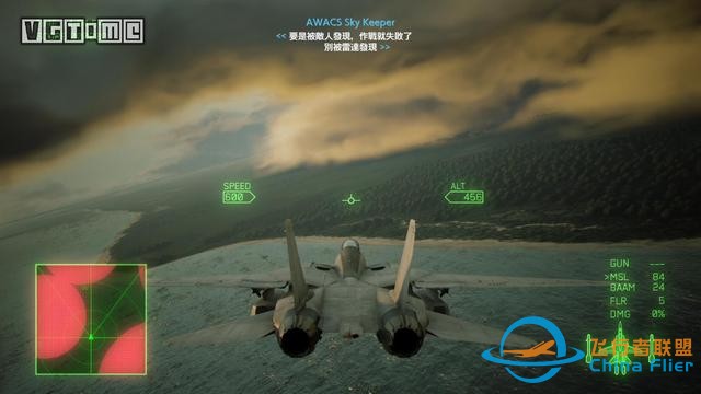 《皇牌空戰7》評測：劃破靜寂長空的引擎轟鳴-5258