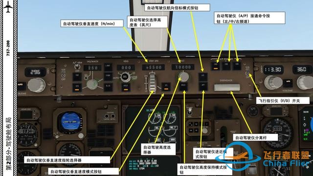 XP11 FF 波音757 中文指南 2.15自動駕駛儀-4105