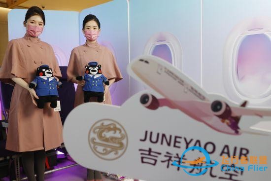 吉祥航空與熊本國(guó)際機(jī)場(chǎng)、熊本熊三方聯(lián)名快閃活動(dòng)限時(shí)空降上海-2166