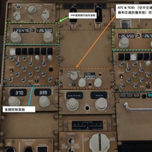 XP11 FF 波音757 中文指南 2.14交通防撞系統