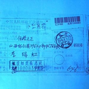 我與《航空知識》