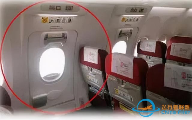 關于飛機的十六個冷知識-2596
