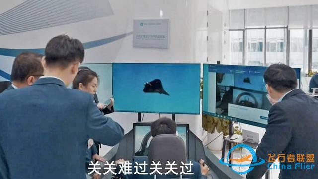 一架全新無尾戰(zhàn)機，讓美方意識到，中國對六代機的理解，已經(jīng)領(lǐng)先-757