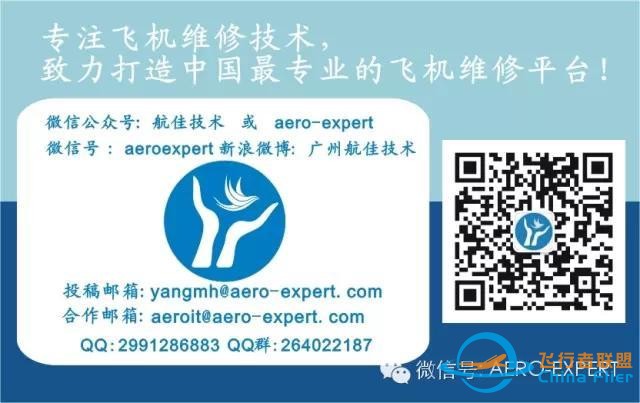 圖文詳解波音737NG飛機慣導校準的五種方法-9978 圖文詳解波音737NG飛機慣導校準的五種方法-9978