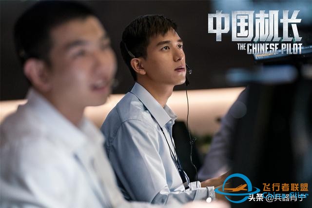 《中國機長》里，他們共同戰勝的是一次教材里從未有過的險情-7955