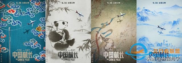 《中國機長》里，他們共同戰勝的是一次教材里從未有過的險情-2202
