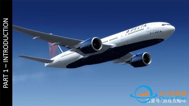 會玩就會開飛機P3D波音777 1介紹 一次加油可飛地球任何地方-256