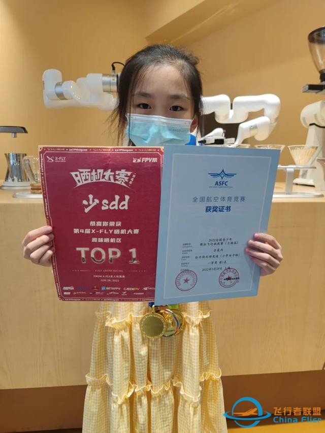厲害了！嘉定集散地首次參加第十三屆全國青少年模擬飛行錦標賽-2644