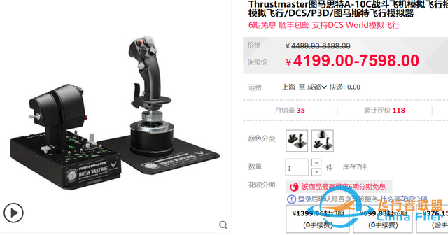 微軟出品，要把整個地球全部裝進這個游戲-7985