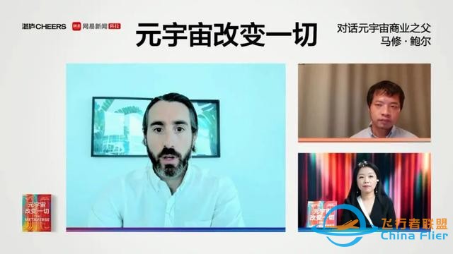 元宇宙將改變一切，每個人都要在元宇宙時代來臨前做好準備-2611