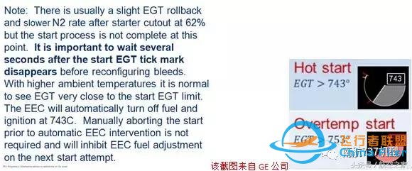 南航機(jī)長談B737-8與B737-700/800差異篇（續(xù)）-7327