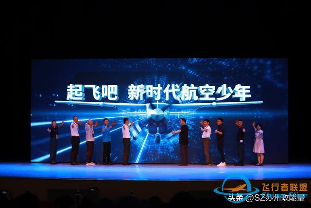 全國(guó)青少年模擬飛行錦標(biāo)賽江蘇賽區(qū)收官 為默默付出的他們點(diǎn)贊！-5273