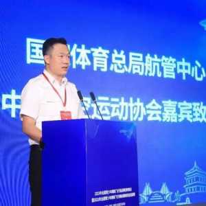 2023年全國青少年模擬飛行錦標(biāo)賽陜西省選拔賽在西安航空基地開賽