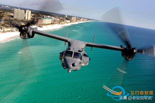 另類“魚鷹”：美國空軍特種作戰部隊的CV-22B傾轉旋翼機-4823