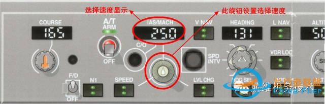 波音737NG駕駛艙主飛行顯示器(PFD)圖文詳解（一）空速-397