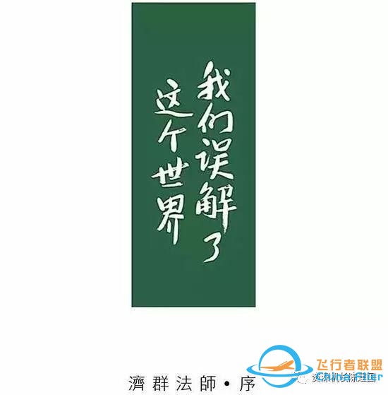 深度剖析：模擬機檢查是整人嗎？-2547