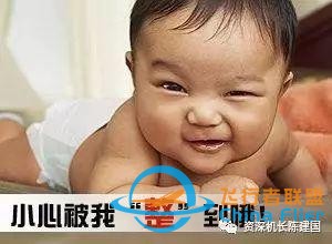 深度剖析：模擬機檢查是整人嗎？-1707