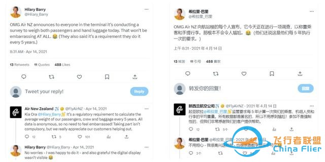 上飛機得先上秤，一百年前真有這規(guī)矩，如今復刻還是為了精打細算-1645