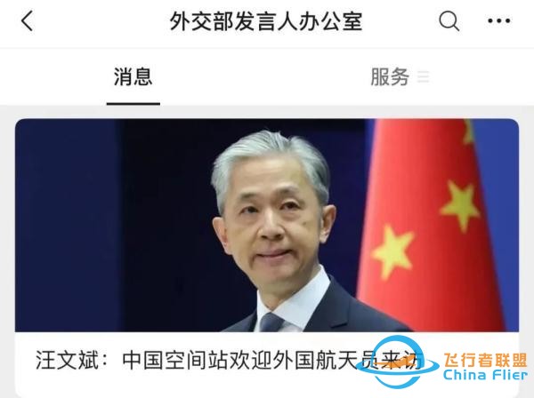 中國航天為什么能？可能答案在這些你不知道的細節里-7311