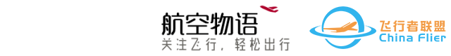 誰說中國飛機總捂著不讓人看？C919駕駛艙目前最詳細解讀-6458