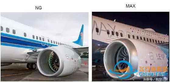 飛行員談B737MAX-8與B737NG差異（設備篇）-6452