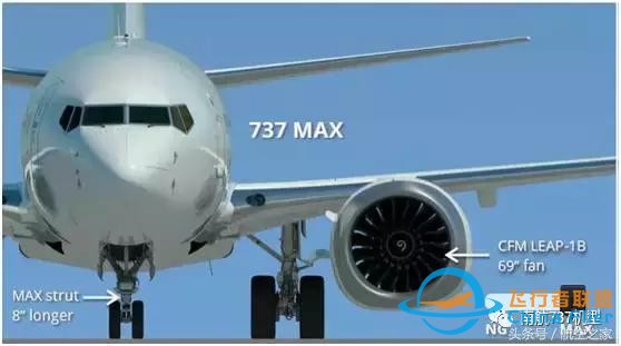 飛行員談B737MAX-8與B737NG差異（設備篇）-7797
