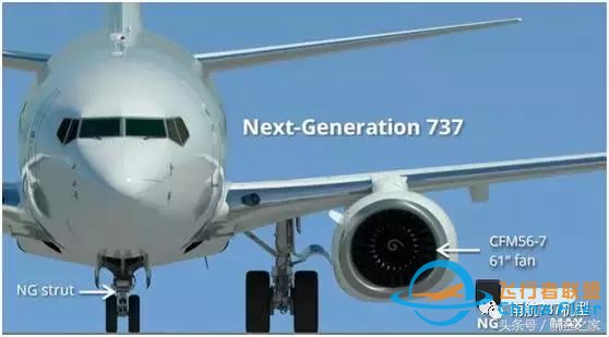 飛行員談B737MAX-8與B737NG差異（設備篇）-7192