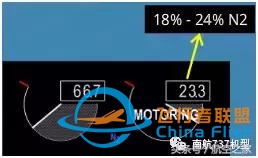 飛行員談B737MAX-8與B737NG差異（設備篇）-8205